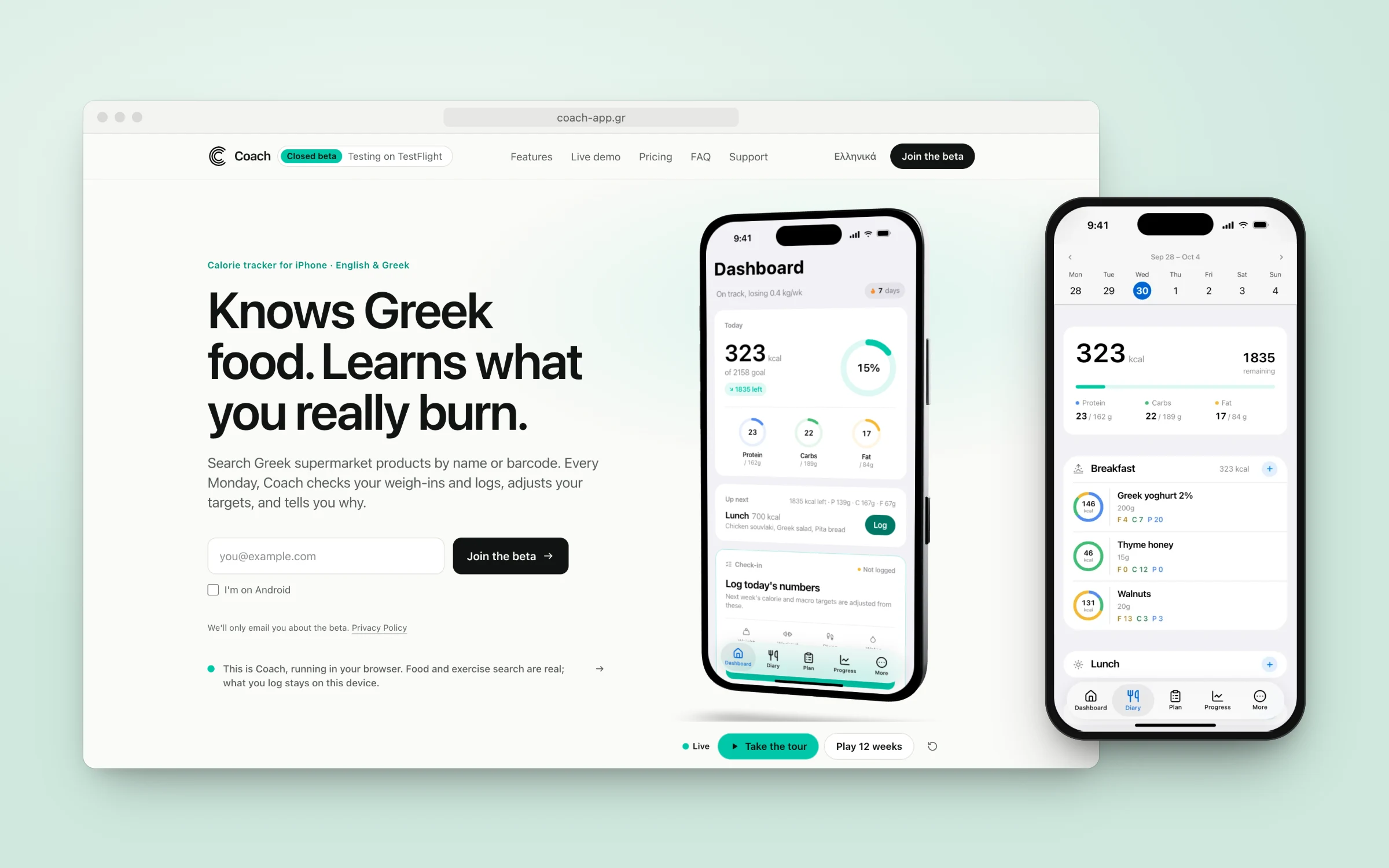 Coach on desktop and mobile
